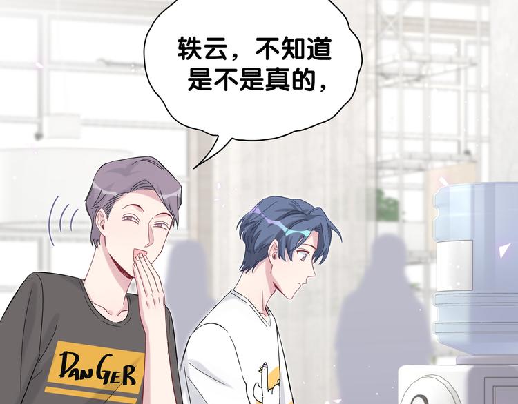第117话 封杀52