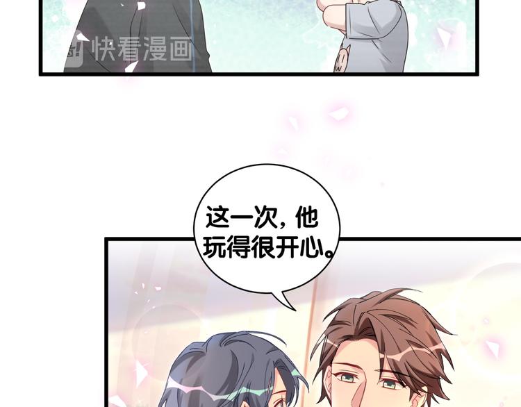 第140话 约会真刺激99