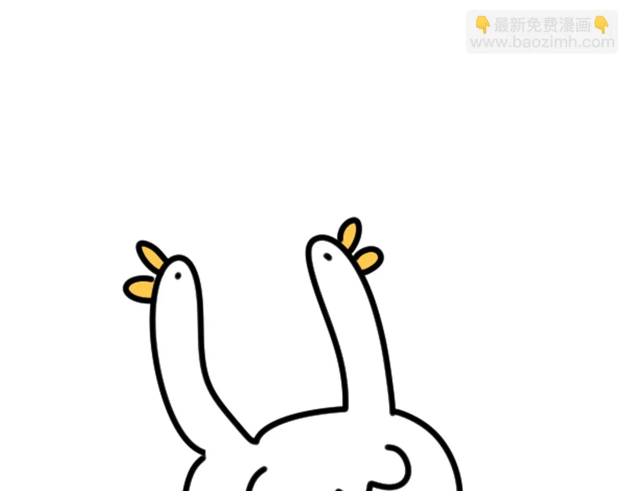 第231话 你想离开我？147