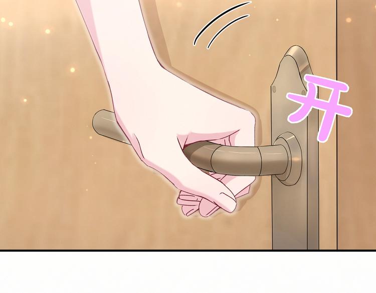 第37话 检查结果是？56