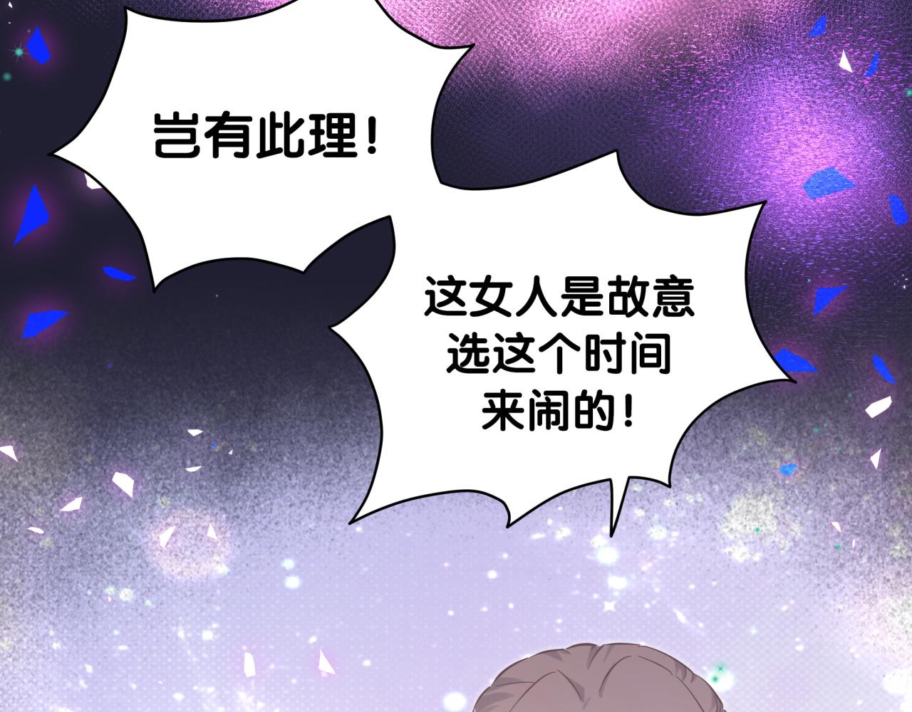 第200话 闹事95