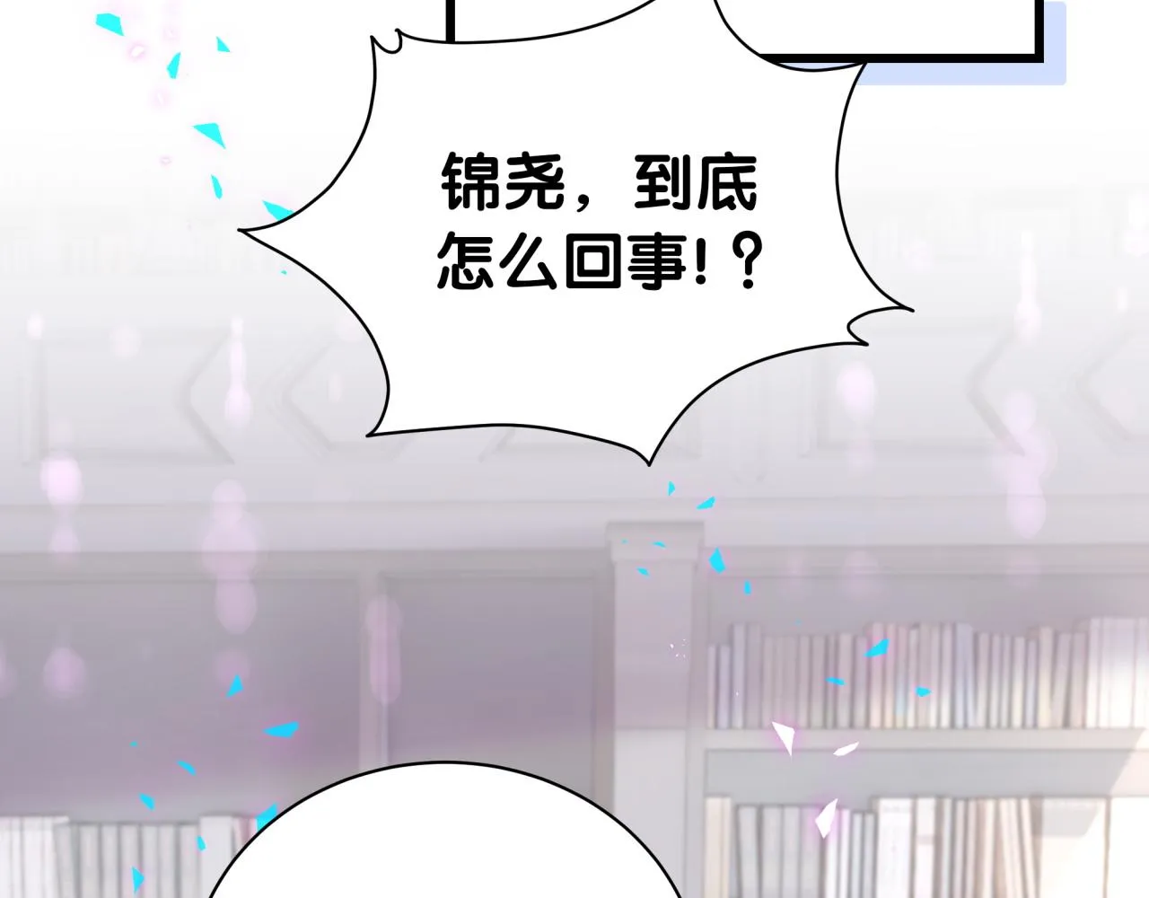 第236话 你爷爷被盗号了60