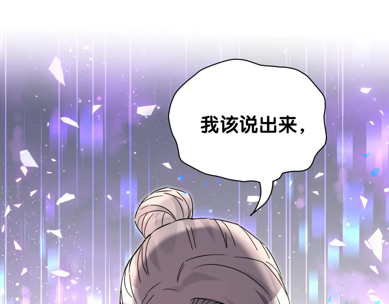 第237话 希望他们不要玩得太离谱114