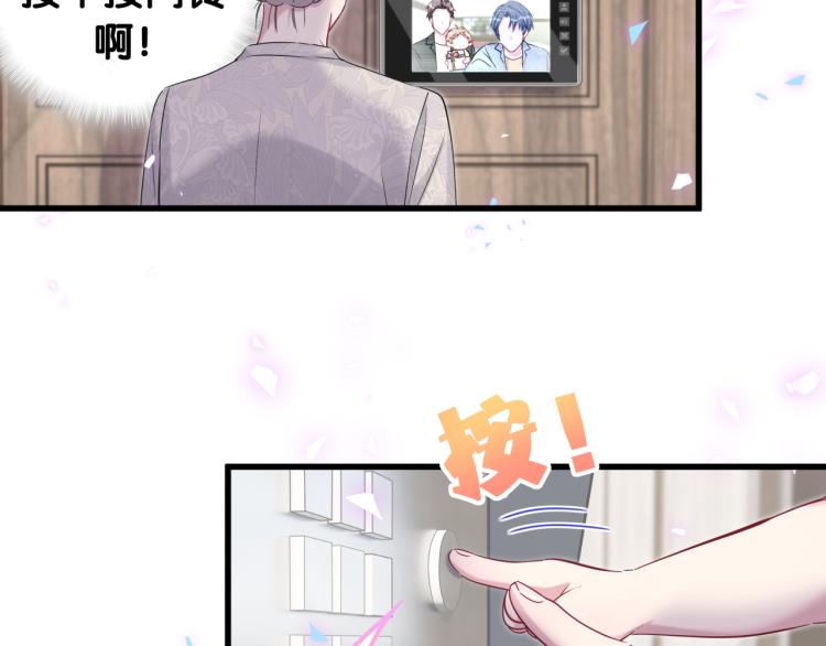 第155话 来看大头107