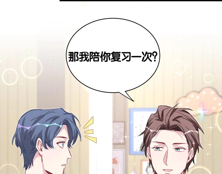 第104话 不愧是老贺家的孩子171