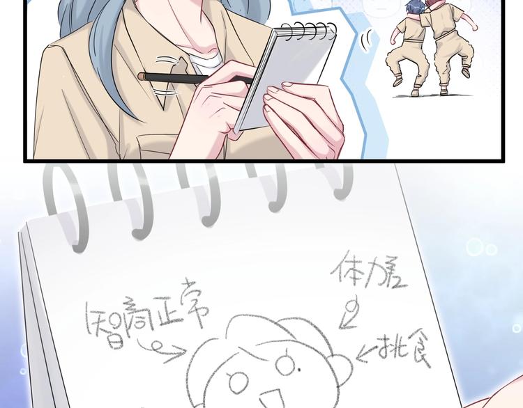 第57话 封式震惊！55