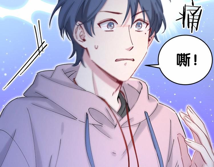 第31话 就保平安咯？25