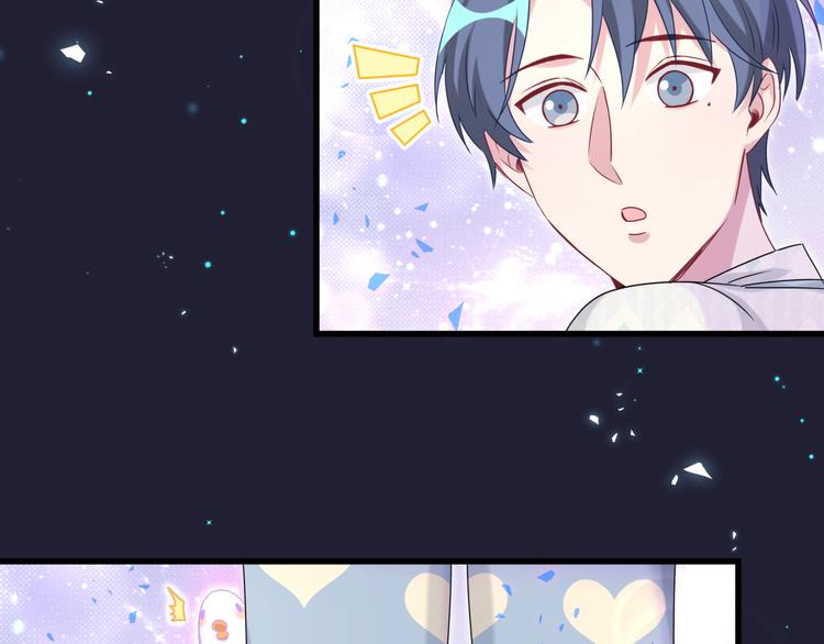 第147话 肉肉身后的小孩是？81