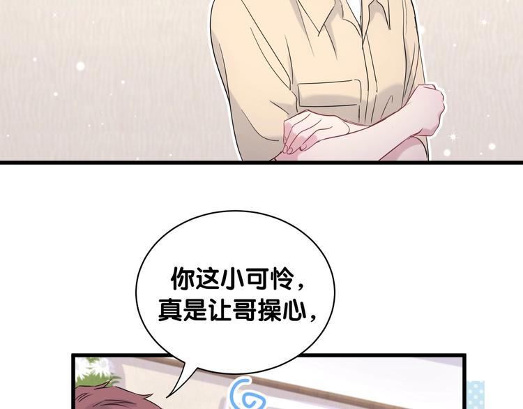 第63话 动怒101