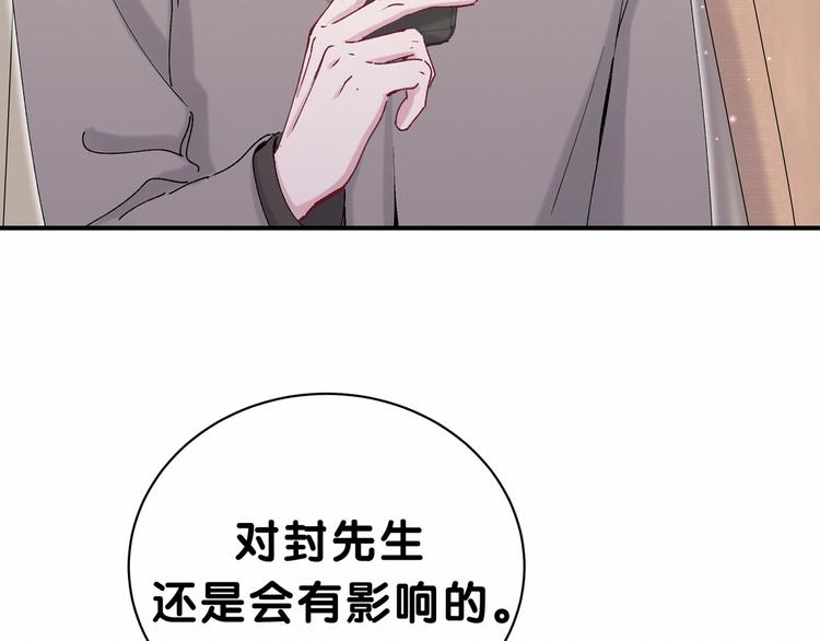 第36话 约定好了鸭！31