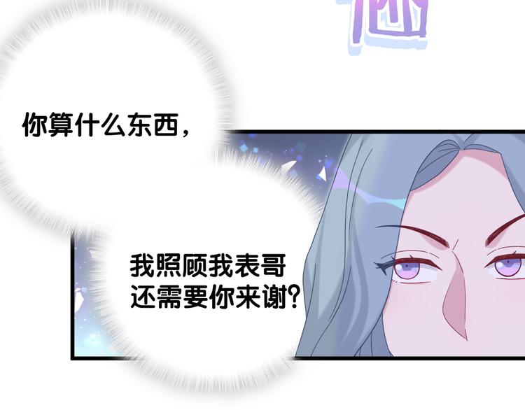 第128话 你怎么在这儿？49