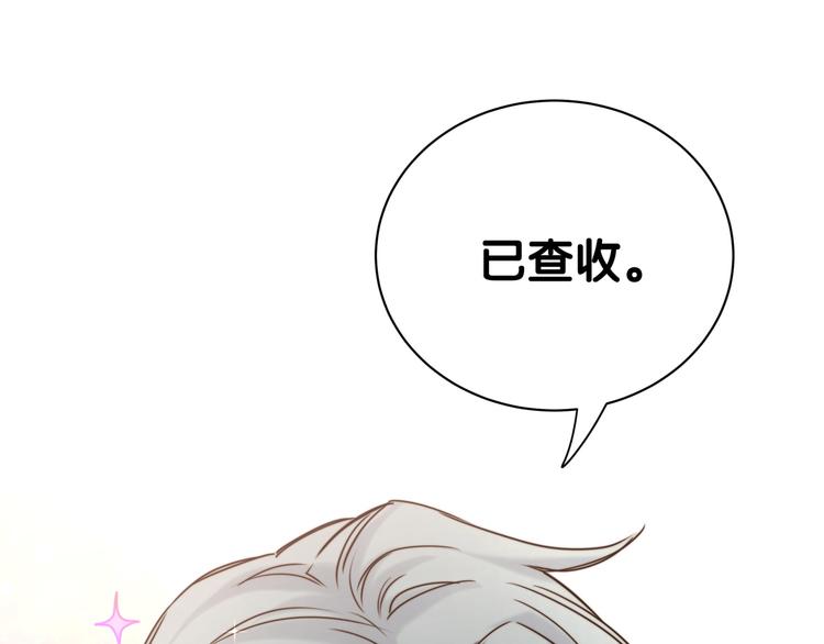 番外 蜜汁心动的瞬间50