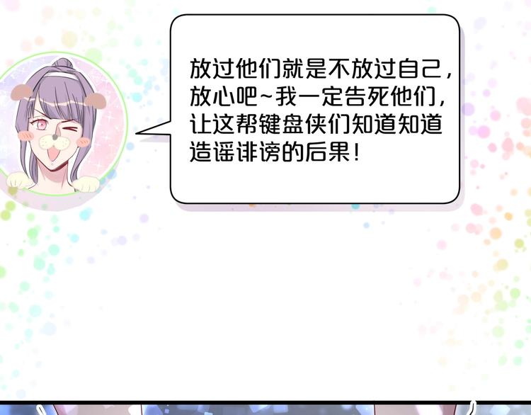 第70话 聚会53