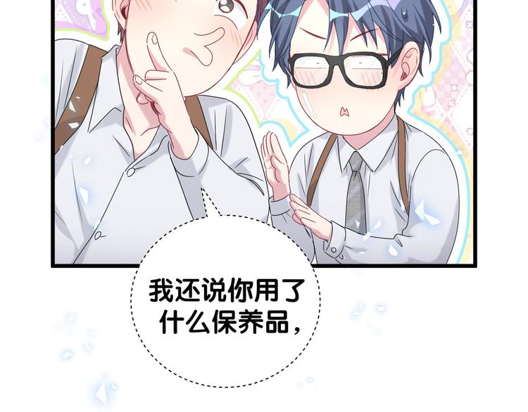 第139话 肉肉睡着了哦52