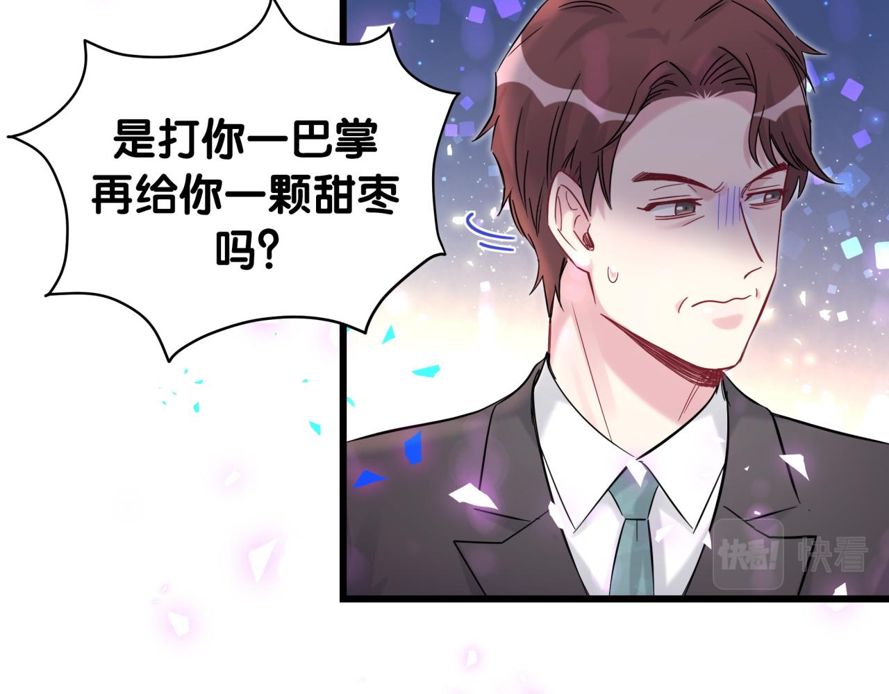 第190话 神仙世家24
