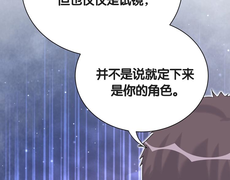 第50话 开撕！104
