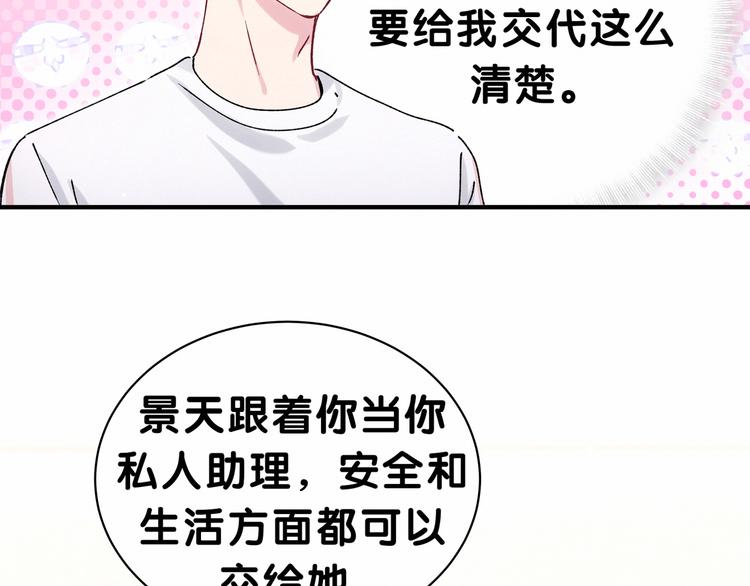 第35话 回家吃饭惹~97