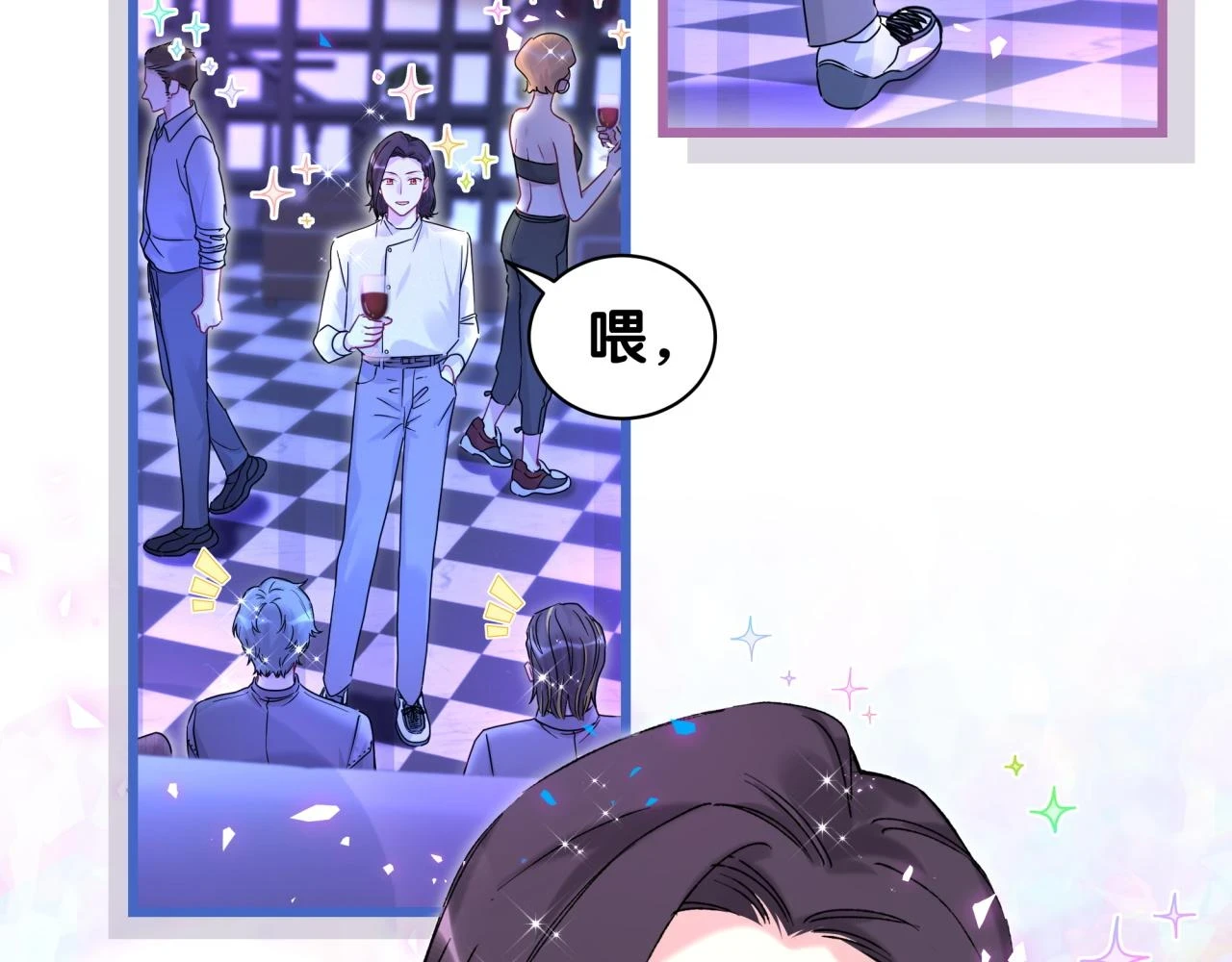 番外 给你机会88