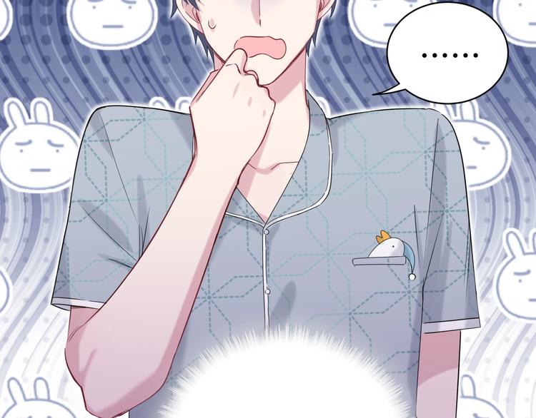 第53话 脑洞堵不上了9