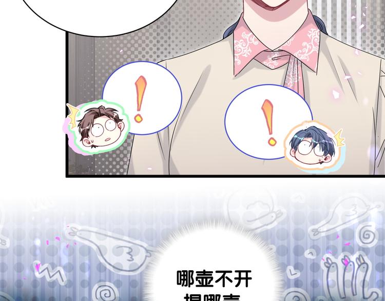 第145话 不同意！75