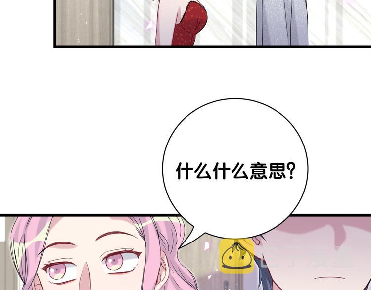 第127话 为你撑腰21