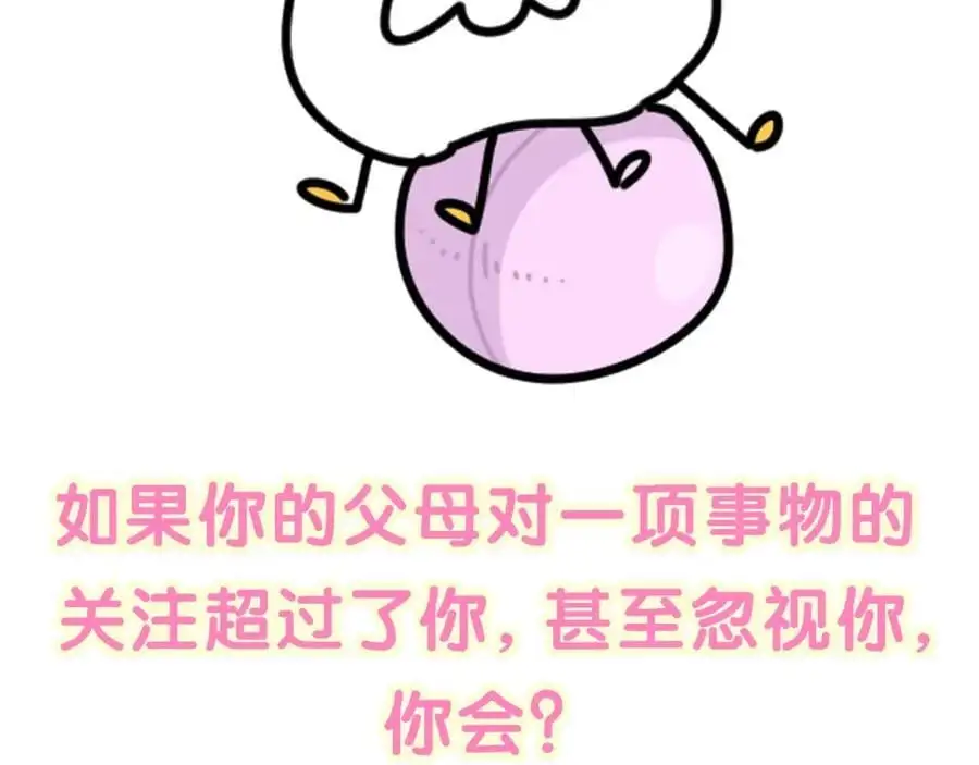 第251话 不想分开118