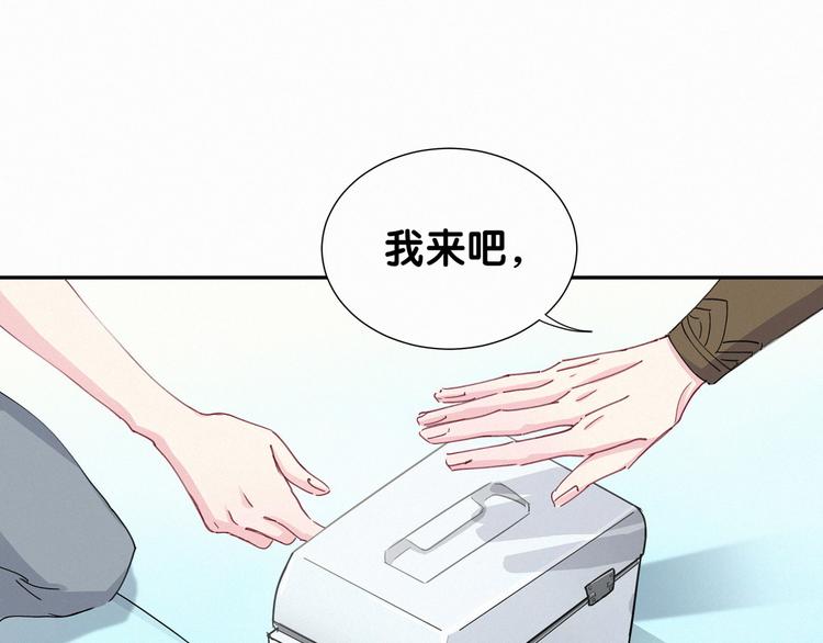 第7话 霸总的儿子谁敢动28