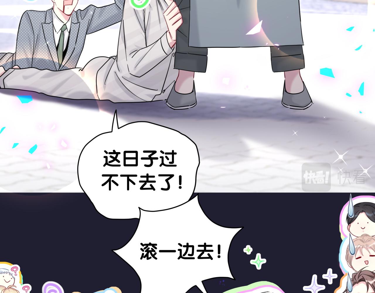 第206话 肉肉呼叫 听到请回答75