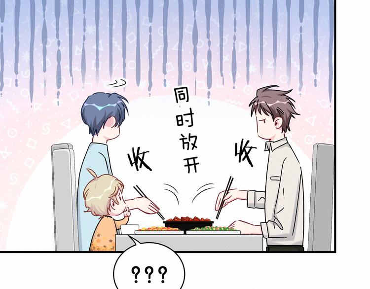 第25话 老脸一红！120