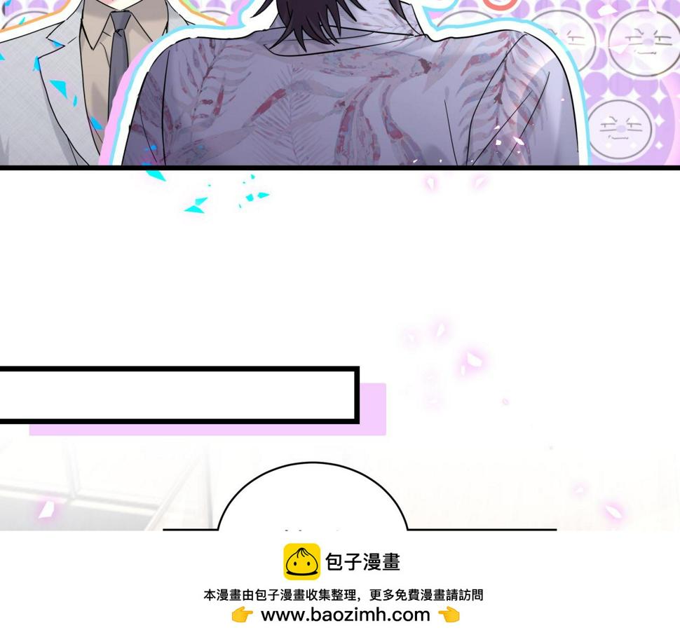 第224话 需要你帮忙49