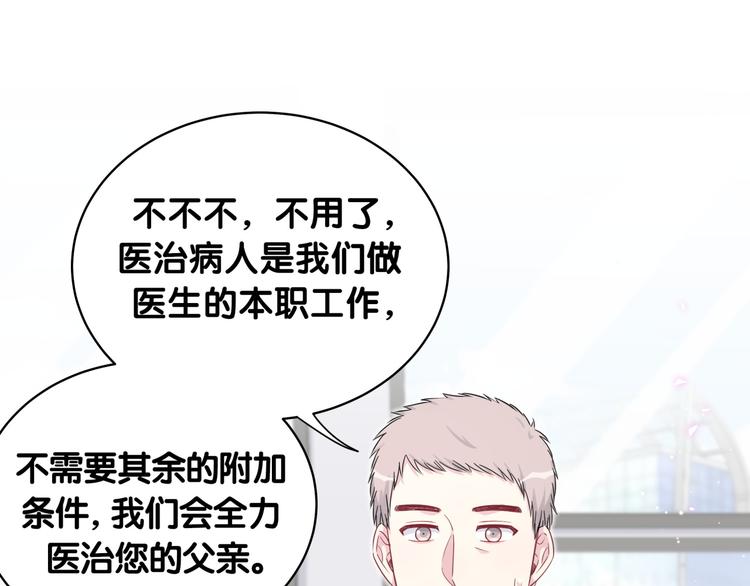 第91话 灵薇有个表哥92