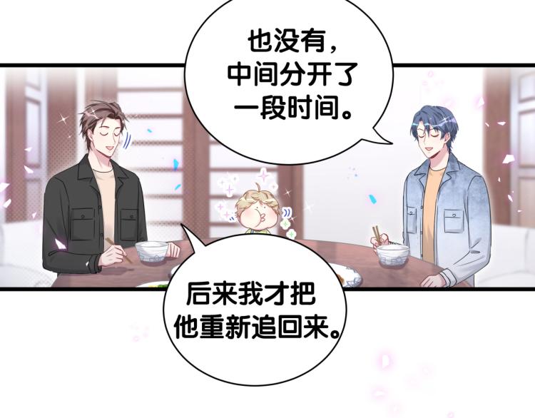 第157话 梦里捡的25