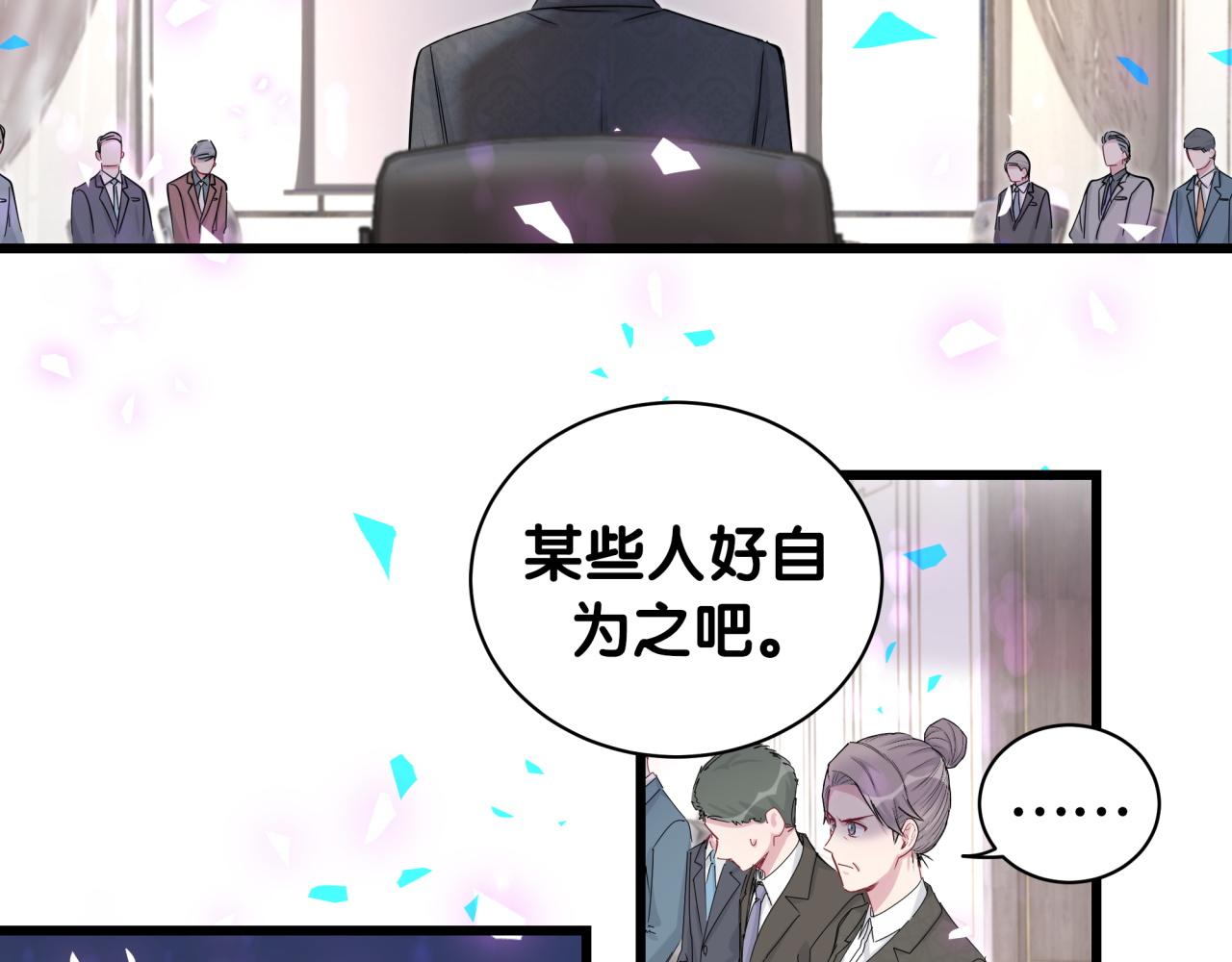 第190话 神仙世家42