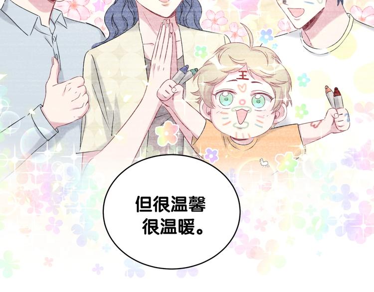 第74话 我很幸福36