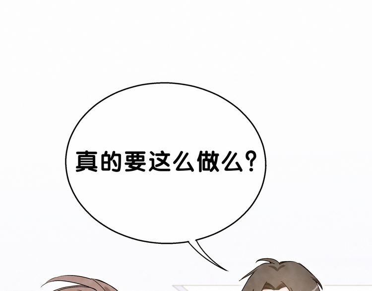 第16话 其实在偷偷关注！19