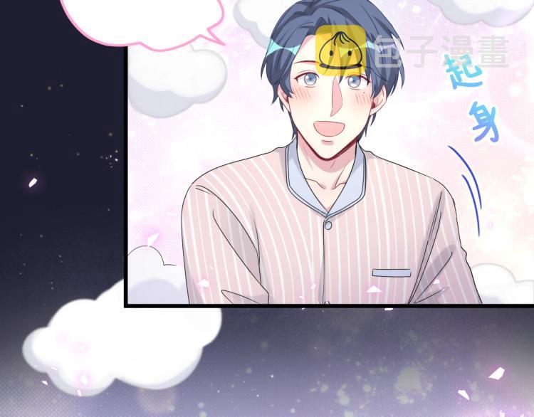 第160话 轶轶我们来啦~81