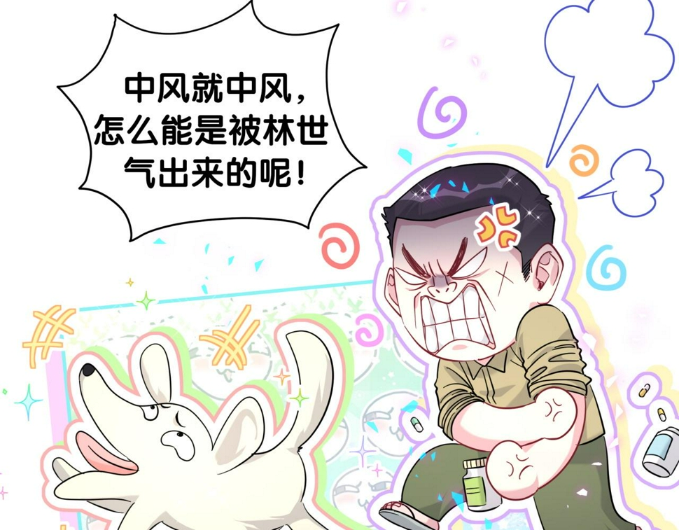 第229话 你应该自信一点117