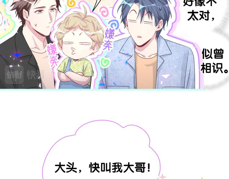 第156话 我为什么会知道？49
