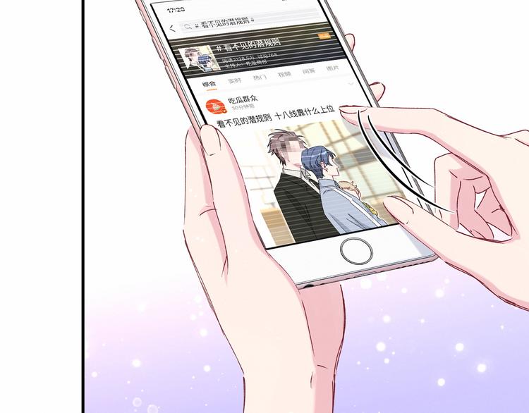 第36话 约定好了鸭！46