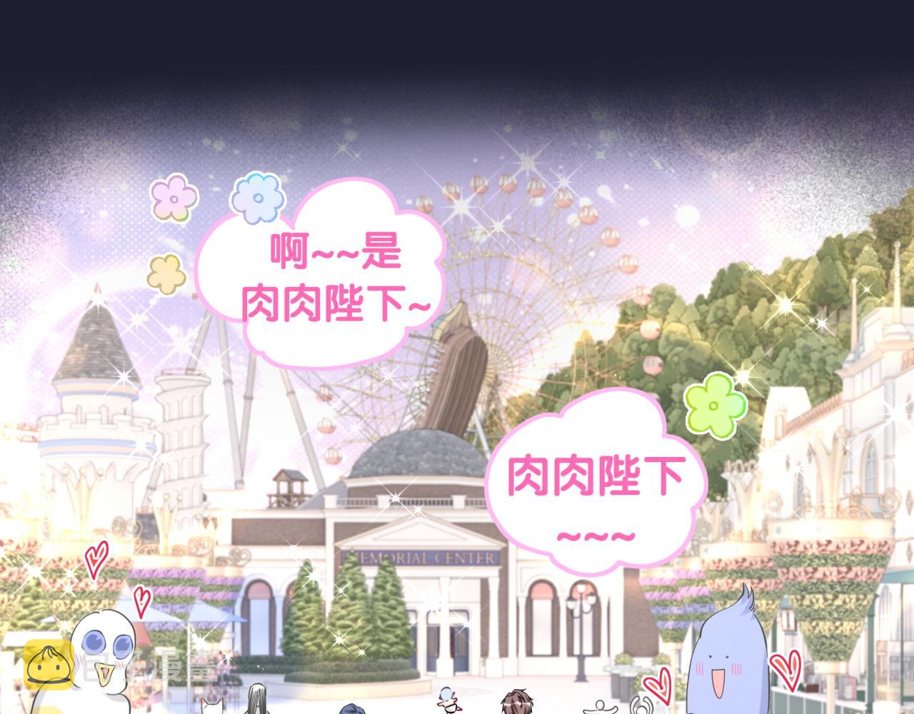 第171话 还站得起来吗？64