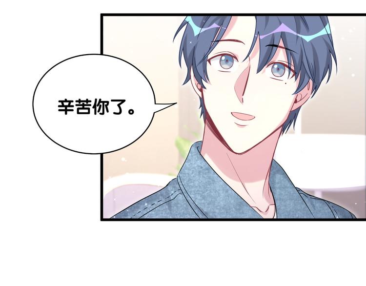 第86话 我会一直为你加油29