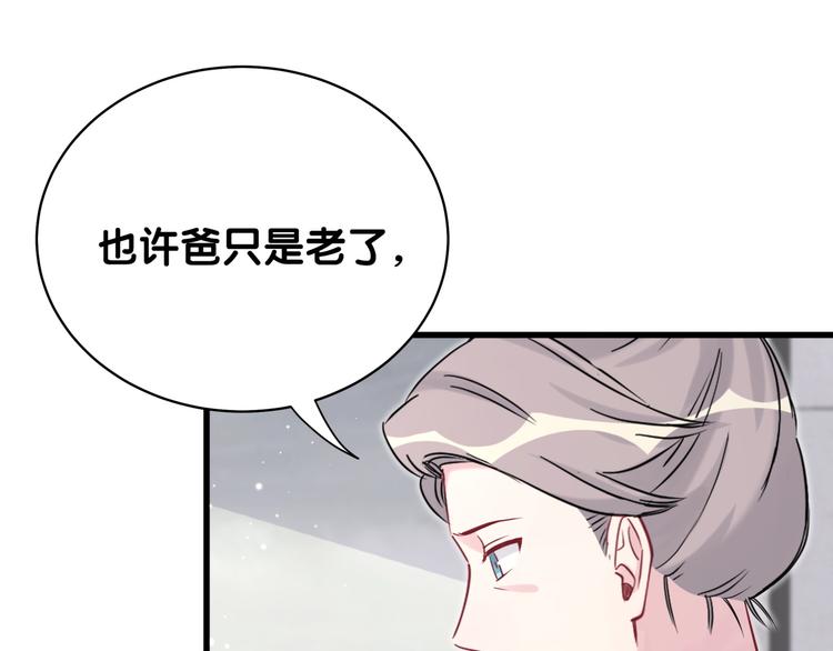 第81话 来自非洲的问候14