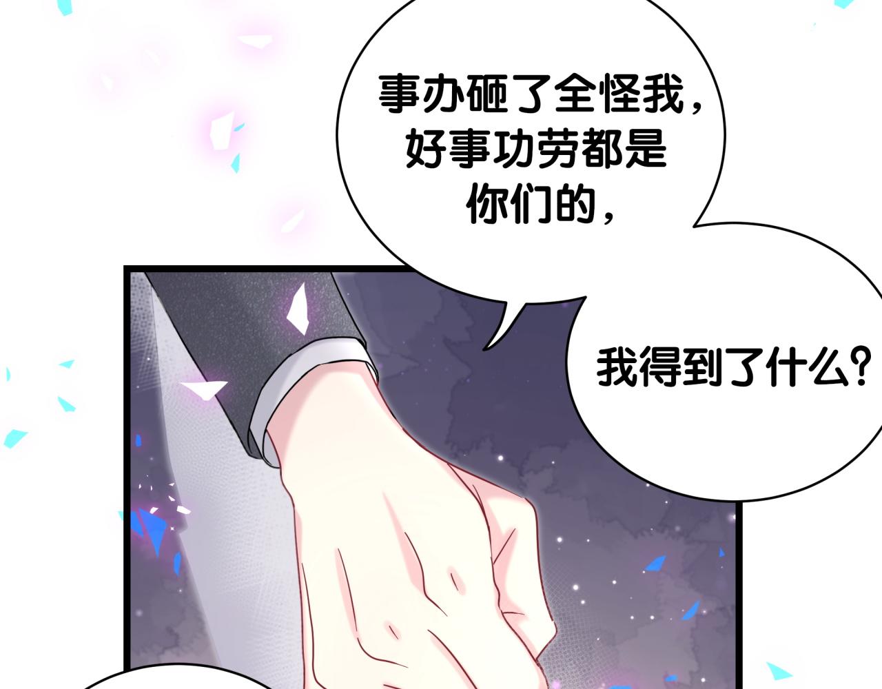 第203话 举报85