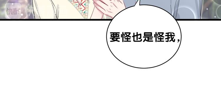 第82话 我妈妈真的很喜欢你71