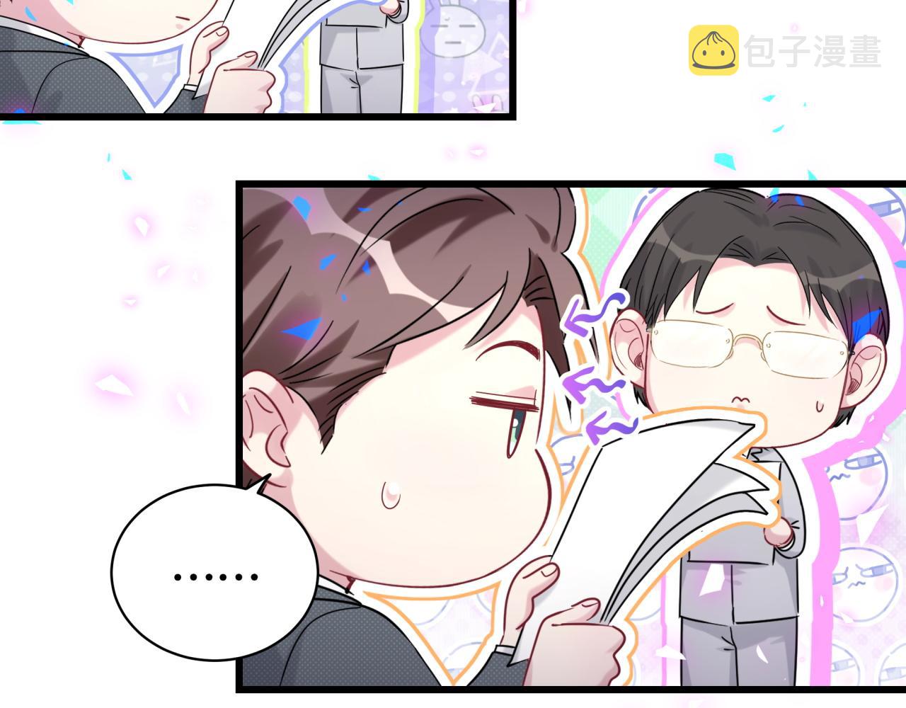 第187话 得多挣点奶粉钱62