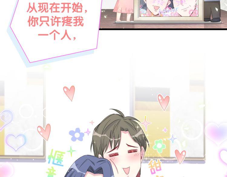 第118话 谁敢搞我们贺家人！131