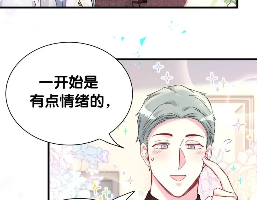 番外 2024新年快乐！33