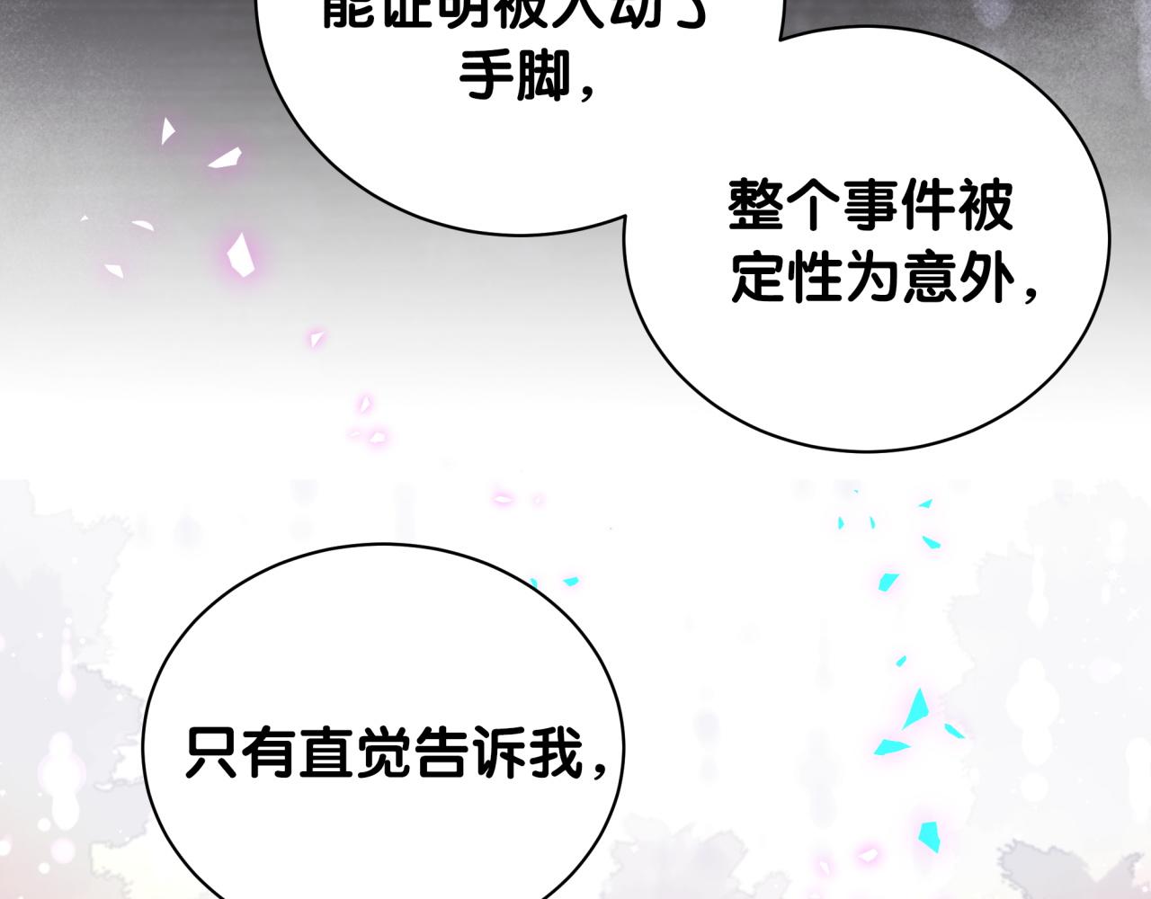 第171话 还站得起来吗？37