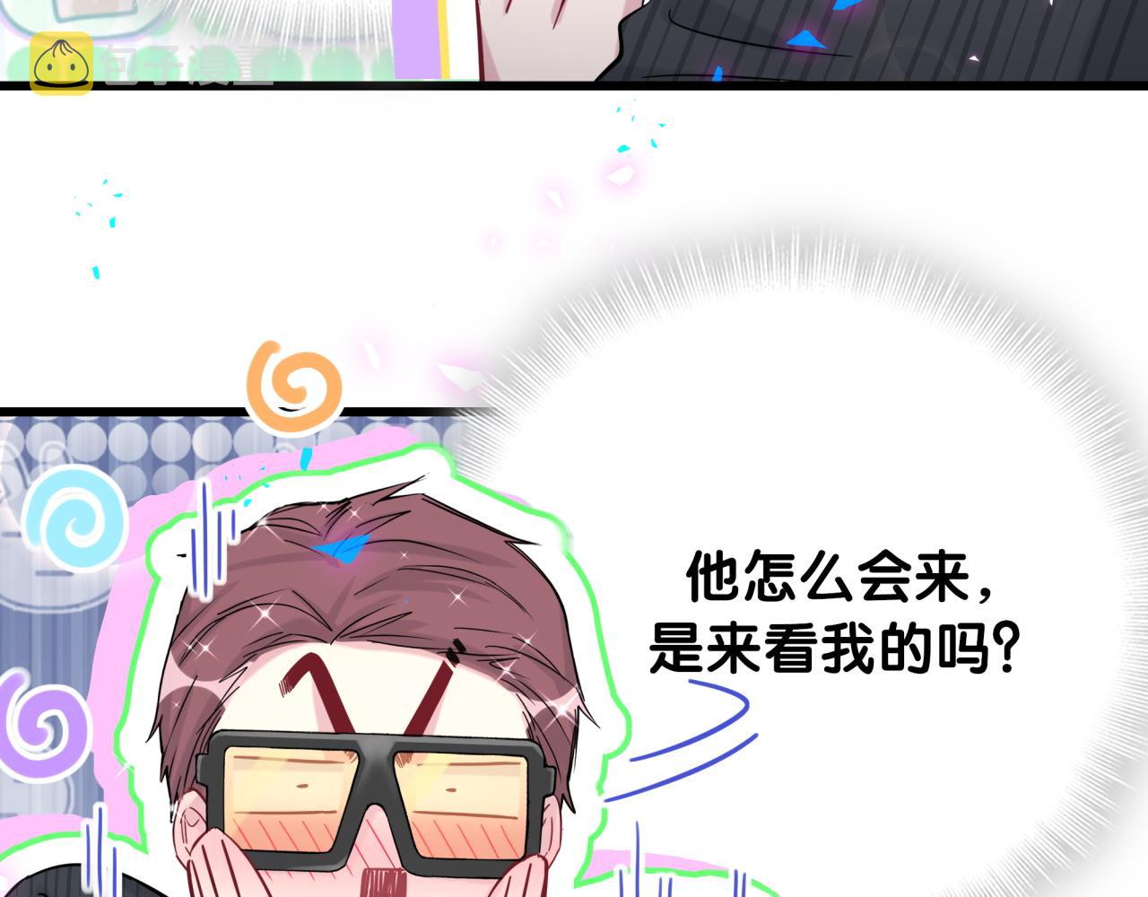 番外 完美的他49
