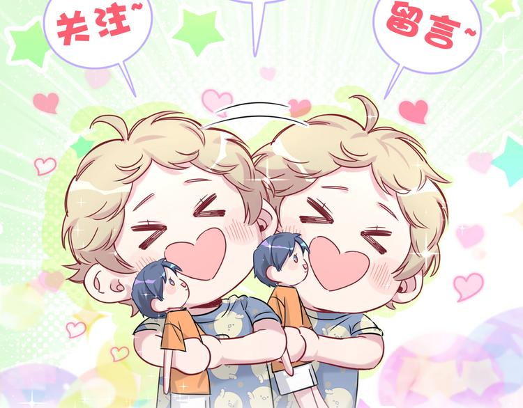 第104话 不愧是老贺家的孩子185